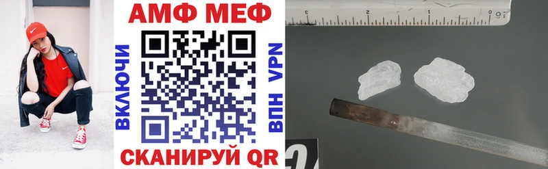 как найти   Балей  Amphetamine 97% 