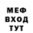 Amphetamine Розовый Fydor Bobrov