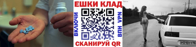 Ecstasy XTC  хочу наркоту  Балей 