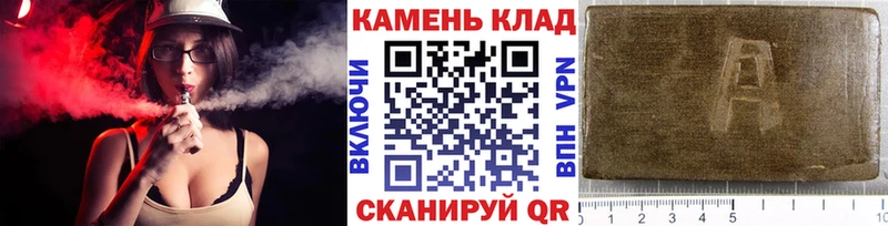 ГАШИШ индика сатива  Балей 