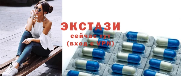 ECSTASY Армянск
