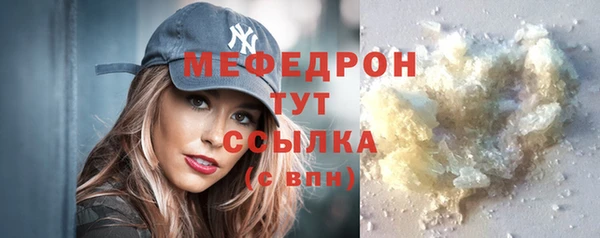MDMA Premium VHQ Слюдянка