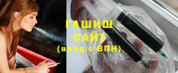 ГАЛЛЮЦИНОГЕННЫЕ ГРИБЫ Алексин