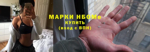 apvp Арсеньев