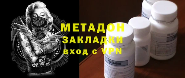 apvp Арсеньев