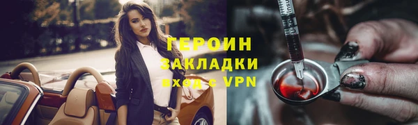ECSTASY Армянск