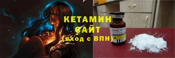 мефедрон VHQ Снежинск