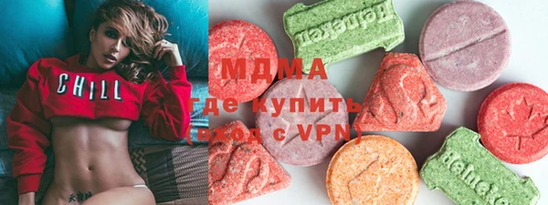 MESCALINE Алексеевка