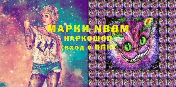 ECSTASY Армянск