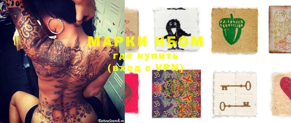 MESCALINE Алексеевка