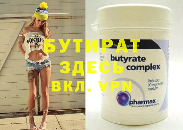 apvp Арсеньев