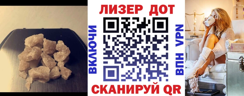 Лсд 25 экстази ecstasy  где можно купить наркотик  Балей 