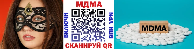 сайты даркнета состав  кракен как войти  Балей  МДМА Molly 