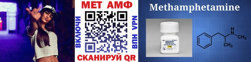 Первитин витя блэк спрут ссылки Балей