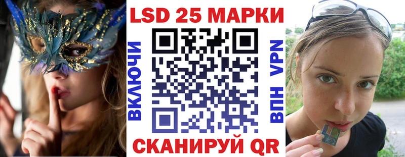 Марки 25I-NBOMe 1,8мг где можно купить наркотик Балей